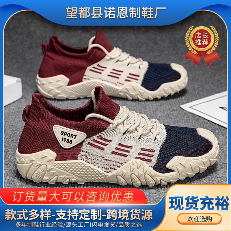 Zapatos de hombre 2026 verano transpirables delgados zapatos casuales de tela de vuelo ligero y cómodo zapatos de correr de moda de zapatos deportivos de hombre