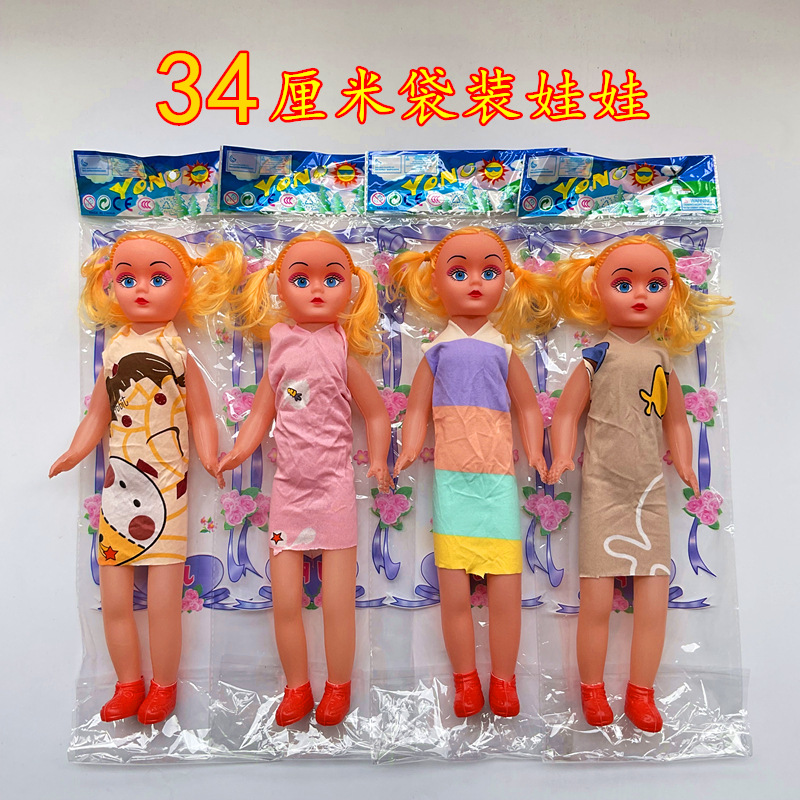 Bolsa individual código de escaneo empuje pequeño regalo DIY Barbie muñeca puesto niña juguete Premio 1 yuan transfronterizo al por mayor