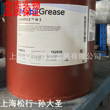 �����_N3̖UNIREX N3����֬늙C�S�Н���֬�S��