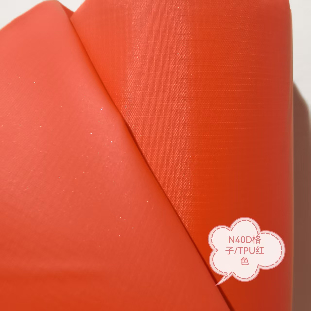 ֱ40D70DTPU˯ҰӪ浰