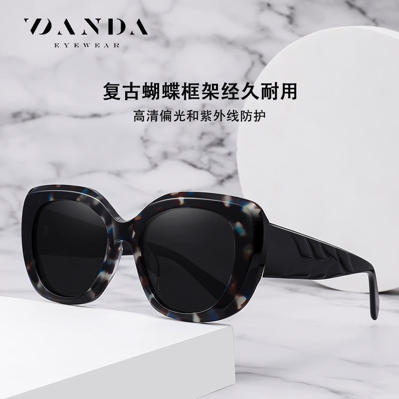Gafas de sol de montura grande con sentido premium para mujeres europeas y americanas S32121 Gafas de sol polarizadas con placa anti-ultravioleta de tendencia retro