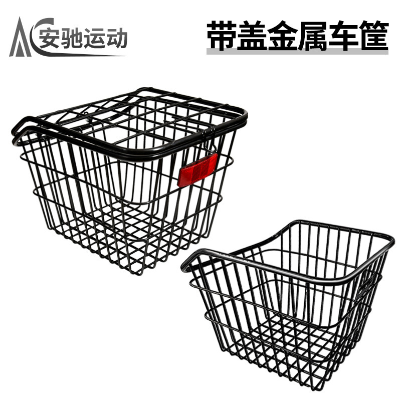 Bicycle rear basket mountain bike basket folding bike rear basket bag bicycle rear basket enlarged basket