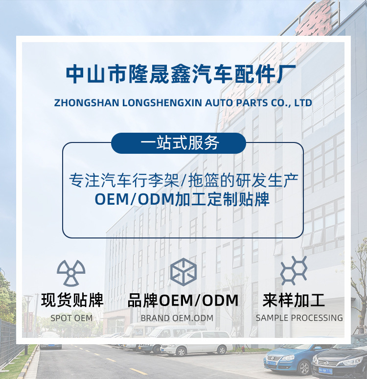 厂家实力2_01