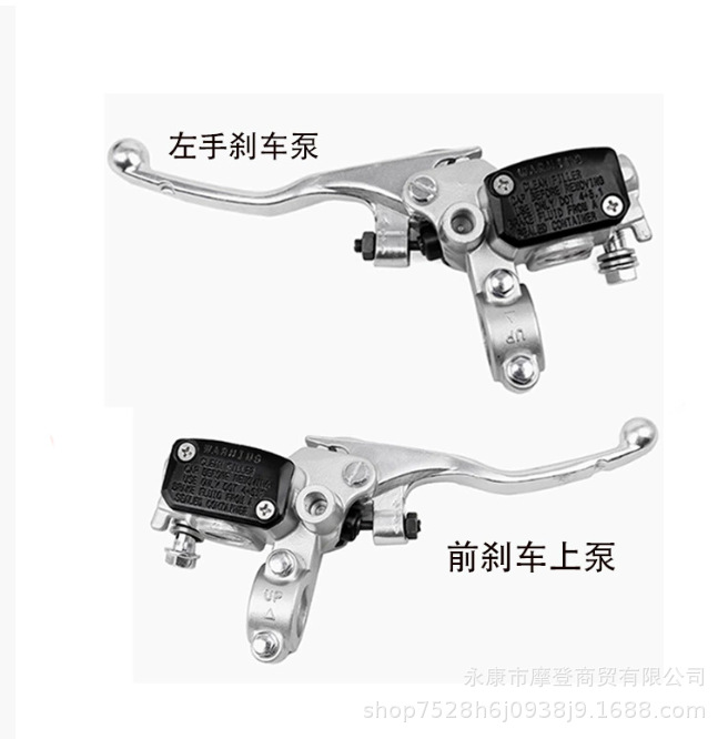 Suitable for Ktm Xc Exc Xc-W Xc-F Xcf-W Sx/Sx-F Front Brake Upper Right Pump Main Pump Accessories