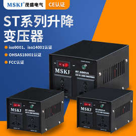 厂家批发ST升降变压器110v转220v电压转换器交流电压电源变压器
