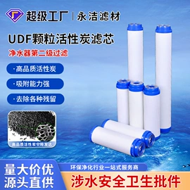 滤芯;净水器配件