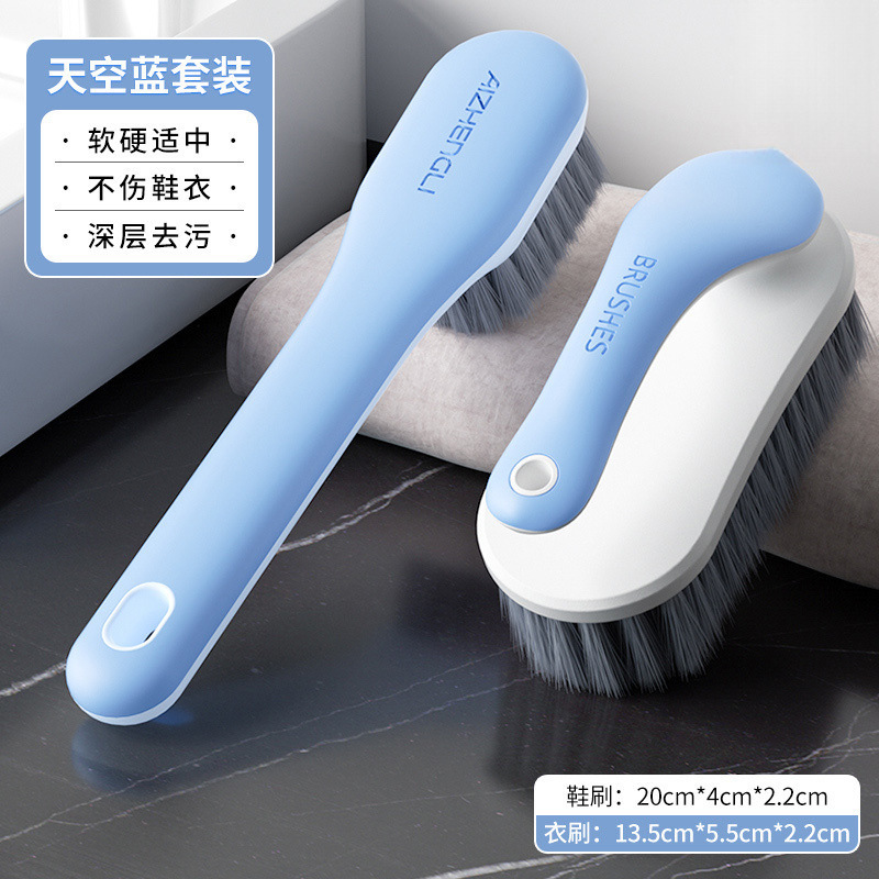[클리어 스카이블루] *신발, 의류 브러쉬 세트 + 신발, 의류에 손상을 주지 않습니다.