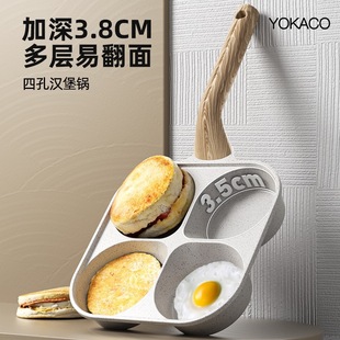 Deep egg burger pot four-hole special breakfast artifact induction cooker non-stick household Egg Castle pot mold omelette pot