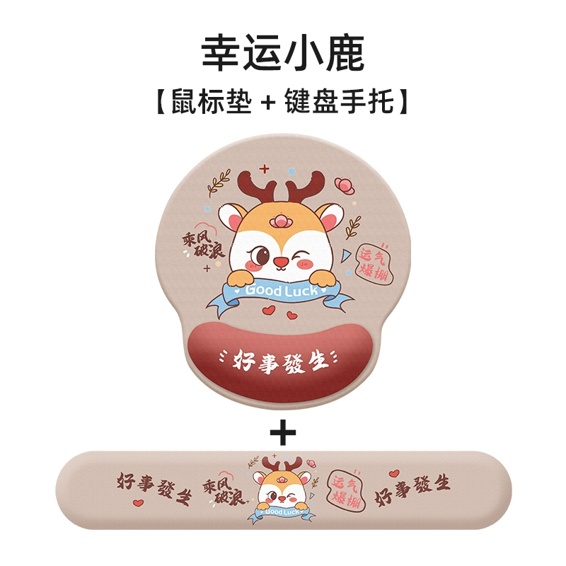 Картонная мышь? Wait: cartoon mouse silicone wristband three dimensional cute keyboard 3D
