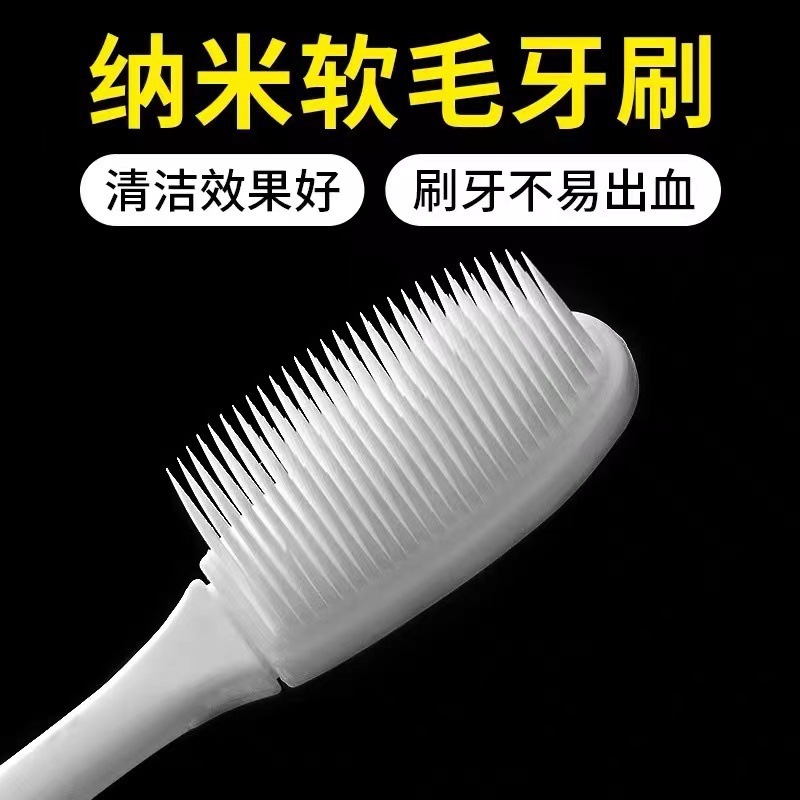 ナノ歯ブラシ柔らかい毛大人の家庭用ハイエンドシリコーン独立包装歯ブラシ超微細糸クリーニング抗菌歯ブラシ|undefined