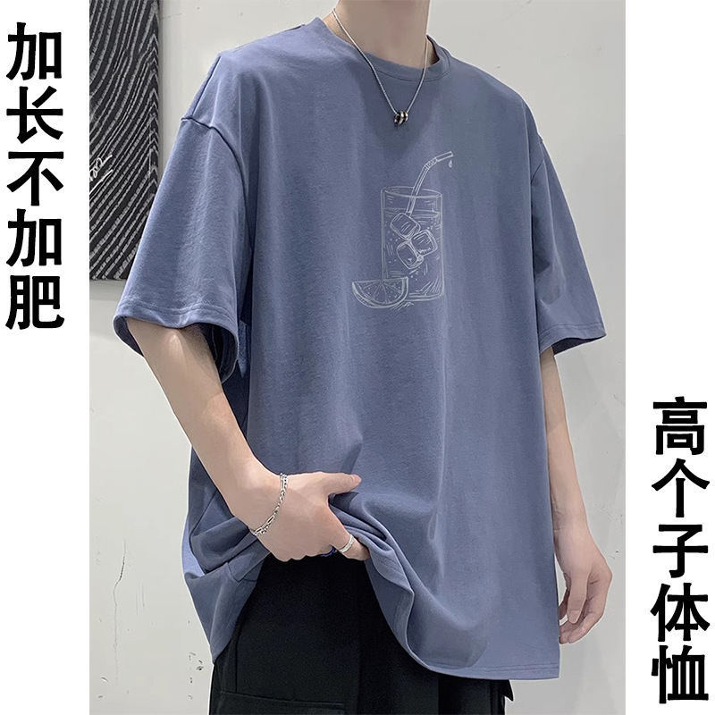 Pure cotton long-sleeve men's T-shirt for tall individuals, summer thin loose fit, size 180, large size for 190cm teenagers, 185cm top Pure cotton long-sleeve men's T-shirt for tall individuals, summer thin loose fit, size 180, large size for 190cm teenagers, 185cm top