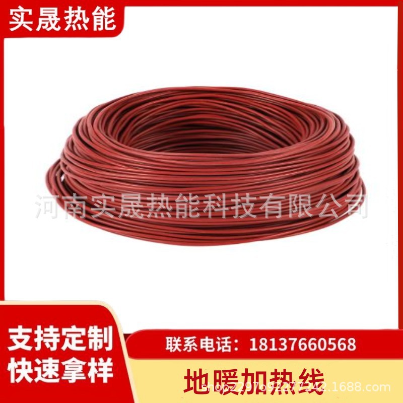 源头直供厂家供应温室大棚地温线 批发碳纤维硅胶发热线质优价廉