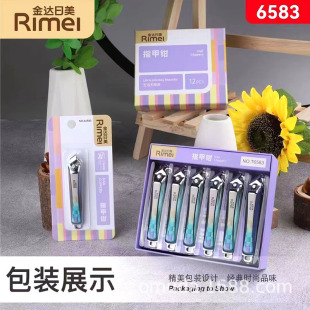 JINDA RIUS Nail Clipper suit Large Nail Clipper Flat Mouth Inclined Combination Nail Tools Sharp Nail Clipper