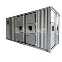 廠家定制設備集裝箱 儲能集裝箱  設備箱配電房 污水處理集裝箱
