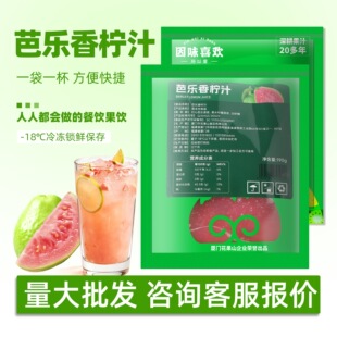 ��ζϲ�g����ɽ����t�Ř��㙎֭190g����ճ��ϰ���b���ʹ�֭