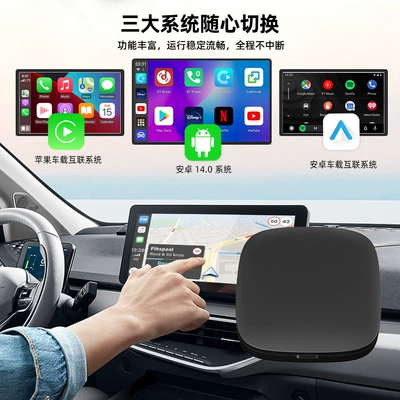 Simsiz CarPlay və Android Auto Smart Box with Dual Wifi
