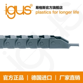 工业滑动轴承;拖链;导轨