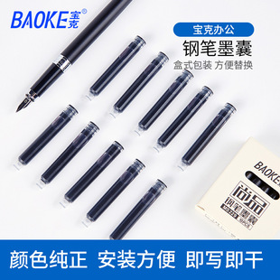 ����䓹Pī�Ҽ��{ī�m��ɫС�W���ÓQī��ͨ�ÿ���Q䓹PоMS229