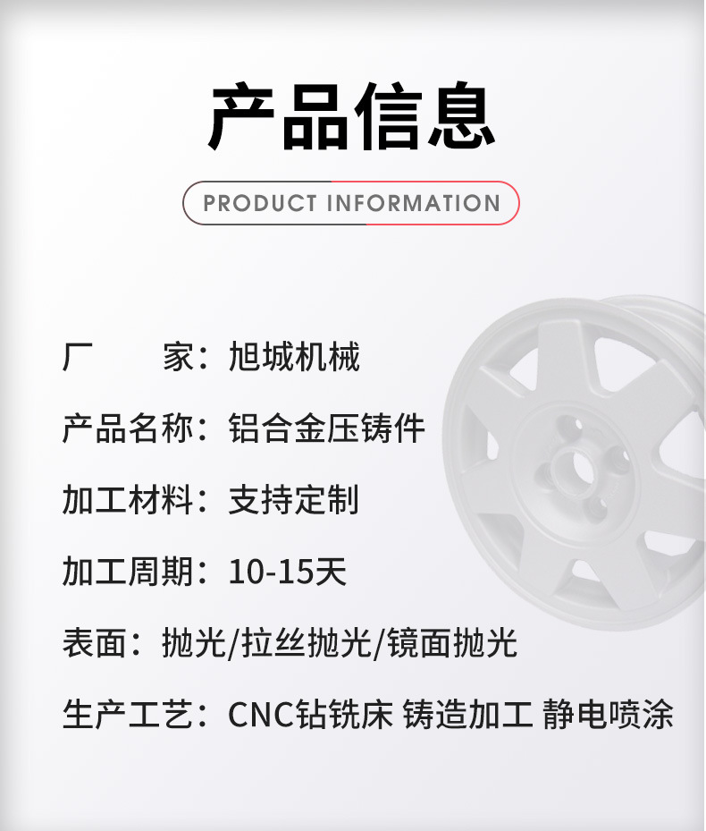 旭诚详情_07.jpg