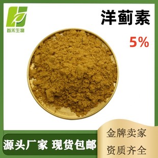 ���E��5% 30964-13-7 ���E����E�� 1,3-��������������  ����10%
