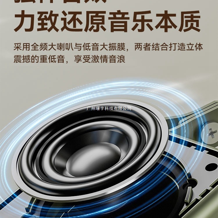 2025 新しい Shanshui Bluetooth スピーカー小型でポータブル屋外防水カード USB フラッシュドライブ大音量ラジオオーディオ|undefined