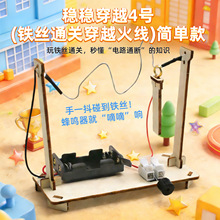 ������Խ4̖(�F�zͨ�P)�ƌW����С�����С�W������ƴ�b�ƽ̽̾�