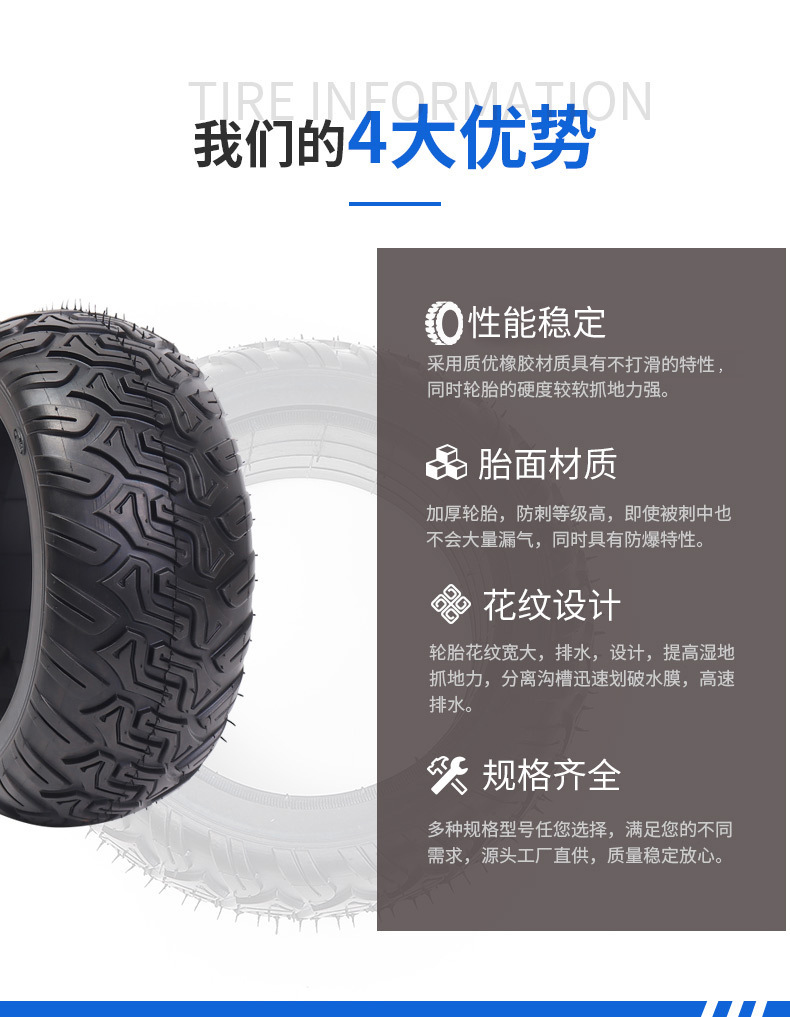 Electric Scooter Tire 200X90 Solid Tire Balance Scooter 8inch Widened Tire Off-Road Solid Tire