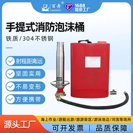 其他救生器材;救生衣;其他水上运动