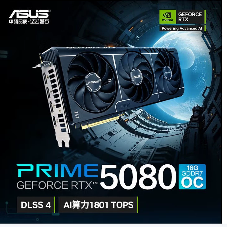Asus, совместимый игровой ноутбук, RTX5080, 16G