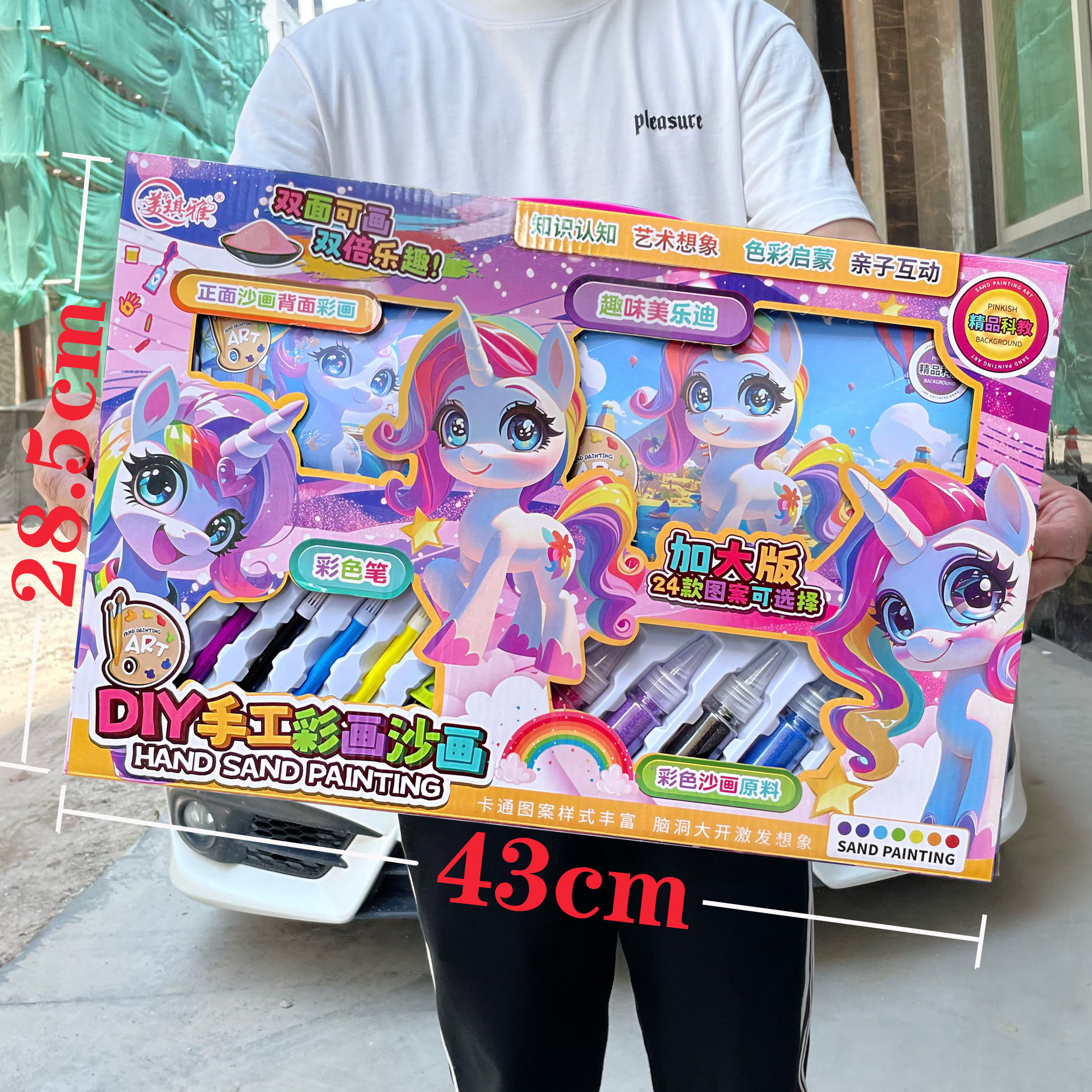 Set de pintura de arena acuarela para niñas, manualidad interactiva, regalo para instituciones - Mayorista