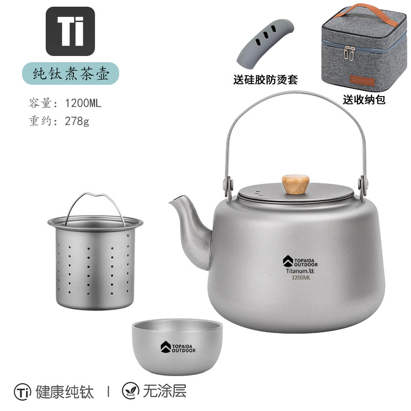 순수 티타늄 주전자 [필터 포함 1200ml + 50m 이중 찻잔 X1] 보관 가방 + 화상 방지 커버 포함