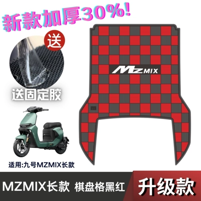 Foot Pads No. 9 Mzmix Long – Electric vehicle foot mat - checkerboard-no-9-mzmix-long-black-and-red