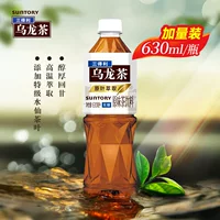 1688便携无糖乌龙茶批发