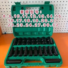 늄Ӱ�����Ͳ���b���L���ǰ��ִ��w�L�����^���ޙC�޽M��8-32mm