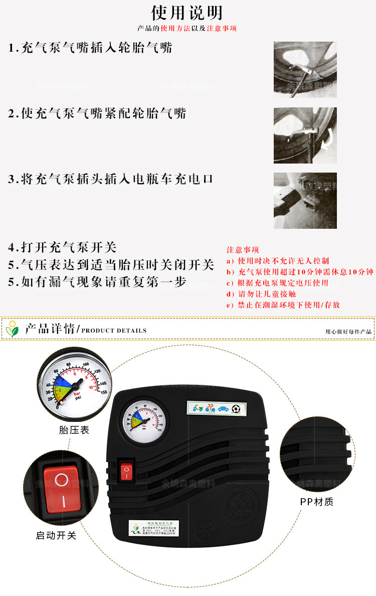Universal DC36-60V insurance gift electric car air pump electric portable emergency tire air pump
