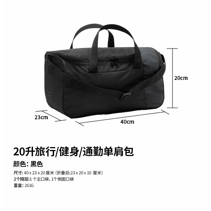 [핫스팟] 20리터 콰이어트 블랙 [접이식/2칸]