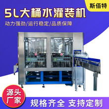 ȫ�Ԅ�5L��Ͱˮ���b�CͰ�bˮ���b���a���VȪˮҺ�w���b�O��
