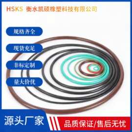 O型硅胶圈 O型密封圈 氟胶橡胶圈液压油缸油封橡胶垫圈
