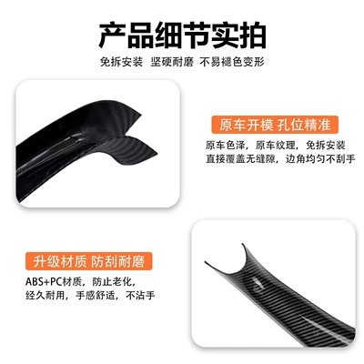 Outer Cover Protective Cover – Armrest, handle, handle
