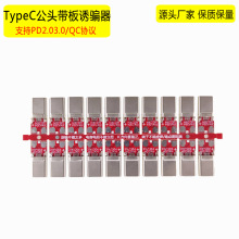 PD/QCT_yԇUSBTlType-cϻȫfhģK