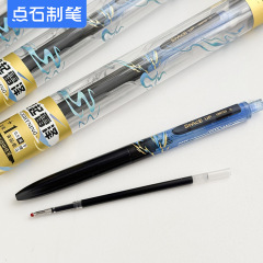 点石黑时空双珠速干子弹头金箍棒包装时空舱限定0.5黑按动中性笔
