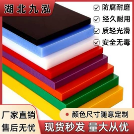 PP塑料板;空气净化设备;油水分离设备