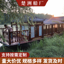 12米单层画舫船钢制船底 旅游观光船水上餐饮游船玻璃钢户外