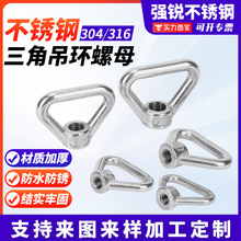 304��������ǵ�����ĸM8-M24�����������ػ����͸�ʴ��š