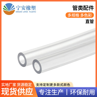 PVC͸���z�� pvc�ܶ� �Ƽ� ������ܛ���͸��g����PVC͸���z��