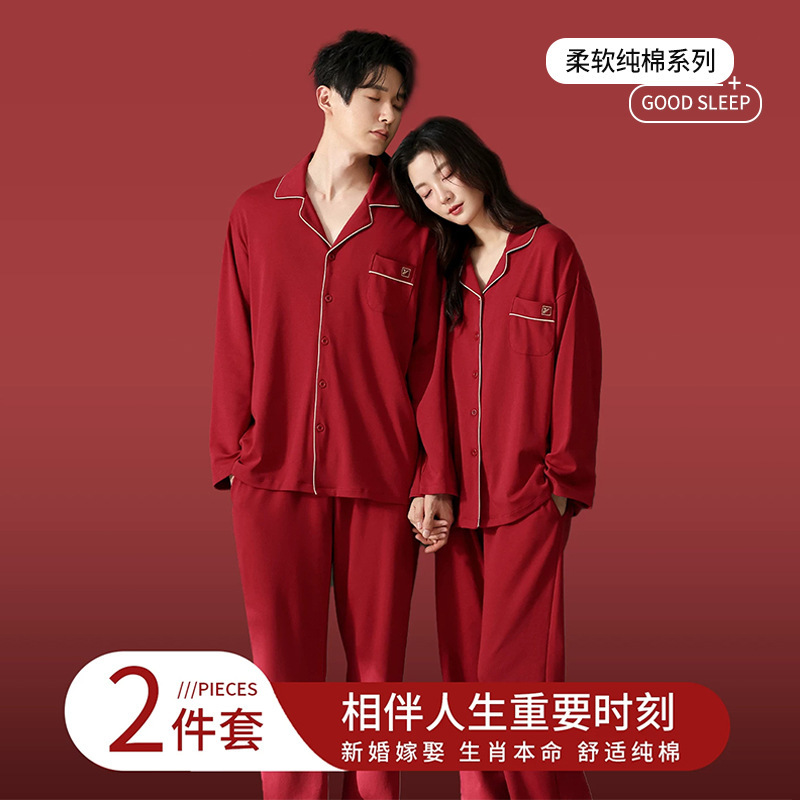 Red couple pajamas spring/autumn pure cotton long-sleeved for men and women wedding zodiac year plus size 150kg loungewear set