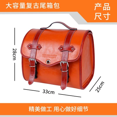 Newly Upgraded Electric Vehicle Storage Motorcycle trunk - newly-upgraded-orange-red-bottom-quick-release-minimum-order-100-units