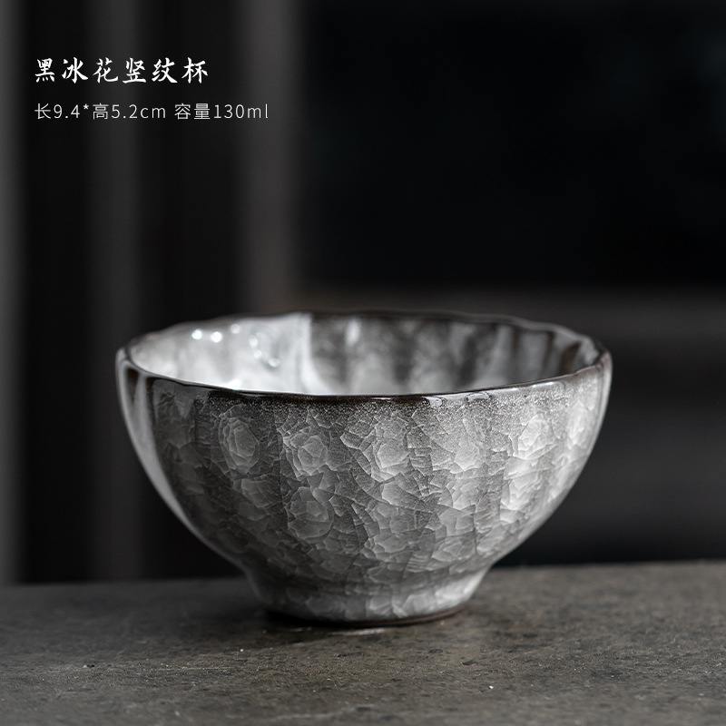 블랙 아이스 마스터 컵-수직 곡물 컵