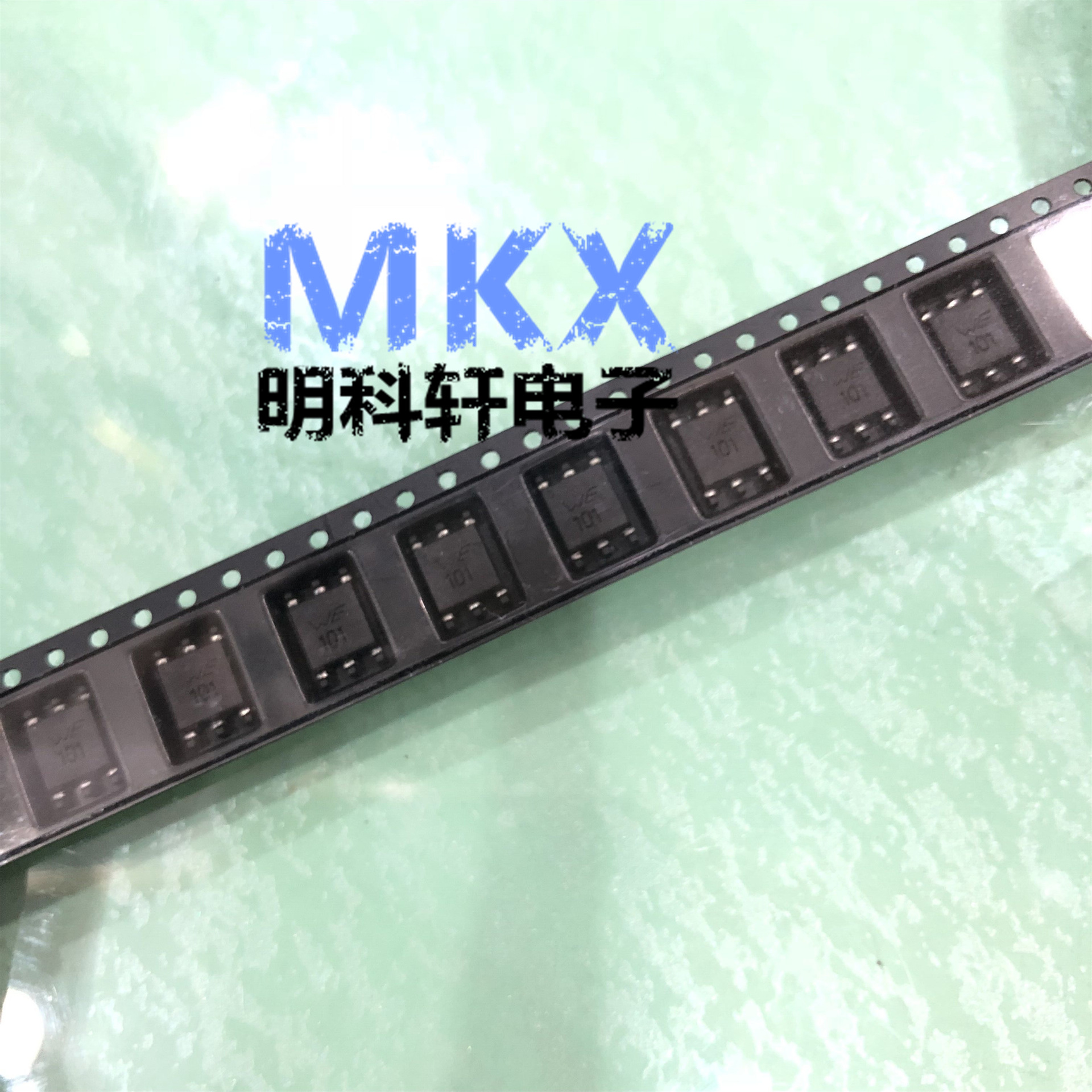 744253200 20UH 9.2*6.6*2.5 贴片共模滤波器电感扼流圈