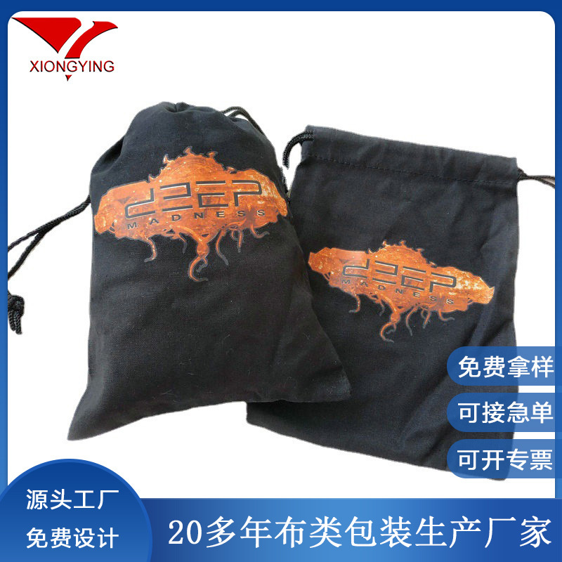 深圳厂家供应 抽绳束口棉布袋 棉麻拉绳束口广告印花抽拉绳束口袋